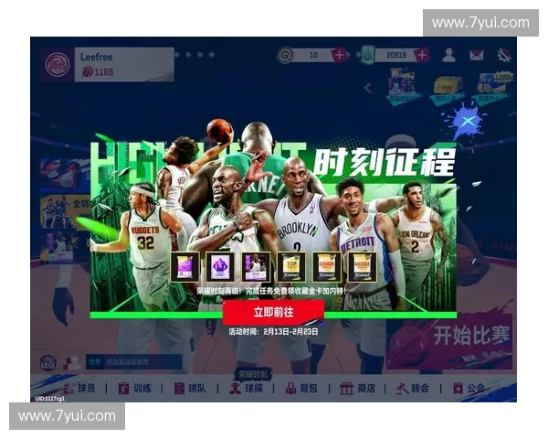 走进激情四射的NBA直播间畅享球星巅峰对决与实时赛事热潮盛宴